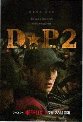 成年人在线网站 新剧 迷雾之城